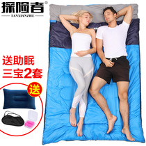 Explorer couple double sleeping bag Adult outdoor four seasons thickened warm camping indoor lunch break winter cotton sleeping bag