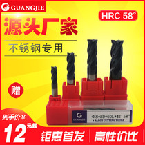 cnc58 degree stainless steel tungsten steel milling cutter 4-blade imported alloy end mill 2-blade keyway coating round nose washing tool