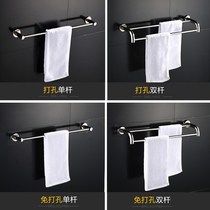 Punched towels toilet toilet hanging rod cold washes hand towel shelf bathroom rack bathroom rack