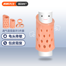 Cutting Foreskin Too Long Resistance Ring Mens Supplies Correction Ring Cutter for a long time Spice Cover Removal Lock Fine Rings Invisible