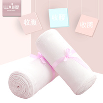 Gauze Postpartum Abdominal Band Cotton Planing Caesarean Delivery Special Maternity Maternal Maternal Women Shaping Binding Strap Belt
