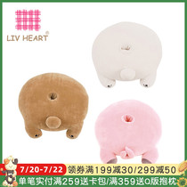LIVHEART Bear cushion fart cushion Work office sedentary chair cushion hip breathable ass hemorrhoid stool pad for women