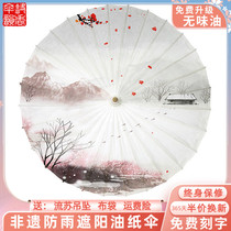 Oil paper umbrella men and women old style Han bangown pure hand-made traditional rain-proof practical dance ceiling decoration