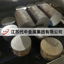 20CrMnMo 20CrMnMo 40CrMnMo 5CrNiMo 5CrMnMo 35CrMnSi 35CrMnSi 35CrMnSi steel sheet round stick
