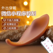 Love Interest Items Mobile Phone Wireless Remote Control Women Jump Egg Students Do Nt Insert Out To Wear Female Masturbators