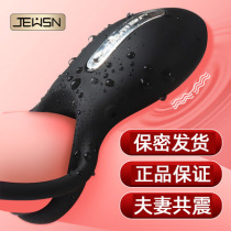 Vibration lock sperm ring wearing artifact male sex vibration penis couple shock ring set sex tool female ring ring tight
