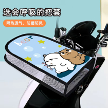 Electric car Summer to cover the jacket Pew sunscreen Sun Protection Motorcycle Electric Bottle Car Sunscreen for Four Seasons Universal waterproof