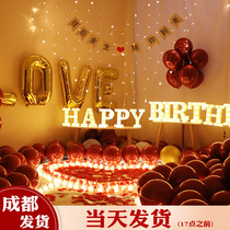 Chengdu Happy Birthday Decoration Scene Arrangement Supplies Letter Lamp Room Bedroom Inner Ktv Party Romantic Surprise