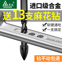 Tile Piercing Drill Bit Concrete Dry Drill Full Porcelain Magnetic Special Large Full Glass Triangle Crossbow Overlord Cement