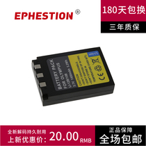 Applicable Olympus LI-10B 12B battery u300 u400 u410 u500 u600 camera battery