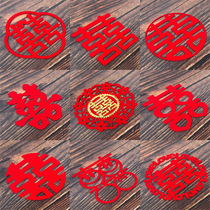 Flannel self-adhesive self-adhesive happy word sticker dowry non-woven wedding supplies Daquan small happy character staircase joy