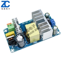 100W high power supply module bare board 24V switching power supply board 4A ACDC power supply module regulated power supply
