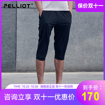 Berch and outdoor quick-drying pants for men and women Spring Summer thin Capri pants Leisure Sports beach shorts loose running pants