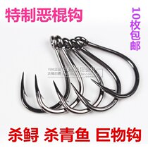 Sturgeon hook vigorously import big hook stainless steel green fish hook sea fishing iron plate Hook boat hook fishing hook fishing gear