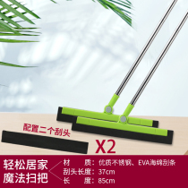 Water sweeping magic broom Magic hair sweeping artifact Bathroom scraping floor Toilet floor wiper Wiper mop