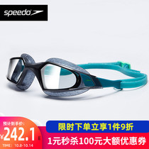 speedo speedo Big Frame Swimming Goggles Men and Women Universal HD Waterproof Anti-Fog Professional Swimming Glasses 2020 New