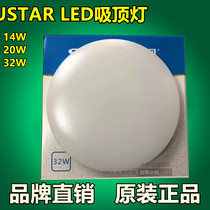 LED ceiling lamp Balcony lamp Kitchen lamp engineering apartment lamp Ceiling lamp goods ceiling wholesale