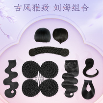 Ancient dress wig bridal show and peach heart-shaped Liu Hai Children perform Qiliu Haiku Wind Han to serve retro corrugated Liu Hai