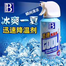 Car rapid cooling agent car dry ice spray rapid cooling of car rapid cooling artifact