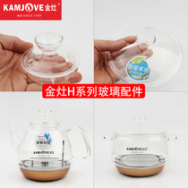 kamjove Golden stove automatic kettle accessories h9h7h8 bottom water Electric teapot accessories original kettle lid