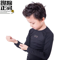 Racer CIKERS Chile Series children and teenagers plus velvet long sleeve tights warm and breathable quick-drying sportswear