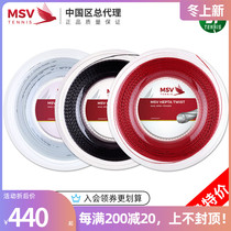 German brand MSV HEPTA TWIST tennis line big wire polyester hard wire stretch durable