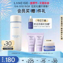 (Double 11 first serving) Langhazelle moisturizing softener milk bottle lasting moisturizing nourishing moisturizing