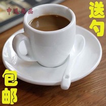 Eurostyle ceramic espresso espresso Condensed Coffee Cup Thickened minimalist pure color customizable logo Home Hotel