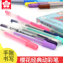 Japan cherry blossom black card hand-painted waterproof high-gloss pen gold and silver white wave drying pen Jelly color student hook line pen painting sketch white pen marker pen fill light brightening paint pen DIY hand account