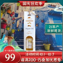 Spot Moroccan original apia organic argan oil 60ml skin care hair light print Anti-Wrinkle Repair