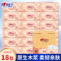 Heart print pumping paper 180 pumping 18 packs of the whole box Flower language classic series napkins Family tissue paper toilet paper