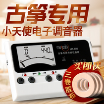 Little angel wonderful things Multi Guzheng tuner MT-80B Guzheng tuner Metronome tuner Three-in-one