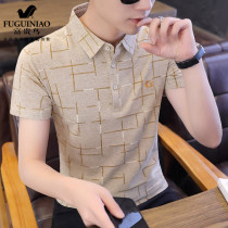Rich bird summer new ice silk short-sleeved printed T-shirt mens Korean ins trend lapel polo shirt all-match