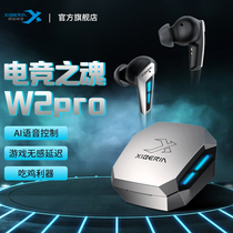 Siberia W2pro Wireless Bluetooth game headphones earplate AI control ENC noise reduction no sense delay