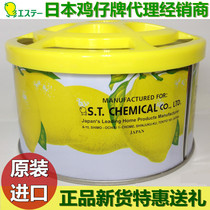 Clean flavor charcoal paste in the car deodorization new car formaldehyde odor removal car balm solid carbon