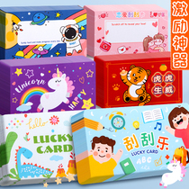 Creative Scrape Cardy Homemade Elementary School Students Rewards Scraping Scrapbook Cards Handwritten Custom Lucky Draw Awards Exchange Voucher Scraping Card Teacher Child Growth Motivating Coatings Couple Family Interactions