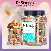 Senbao Mixed nuts Dried fruit 500g Mixed daily nuts High-end snacks Original food Badanmu pistachio