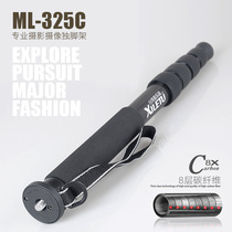 Happy Road ML325C Carbon Fiber Solo Tripod Professional Photography Camera Climbing Stick Single Counter Camera Light Convenient Bracket