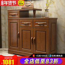 Solid wood shoe cabinet home entrance porch cabinet integrated against the wall multi-layer shoe rack locker simple large-capacity shoe cabinet