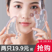 Resin crystal scraping plate slim transparent face female scrapper face Face Massage Horn Beauty Board Full Body Universal