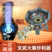 Fire stove Commercial energy-saving stove Single gas stove Wenwu furnace Household fire stove desktop furnace Liquefied gas stove Single stove
