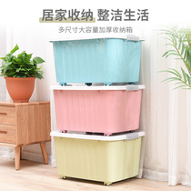 Clearance thick extra large plastic clothes storage box clothing box large student dormitory storage box