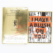 Spot Europe Sourcing ysl 2017 spring limited blush I have a blush on you5g