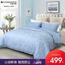 Kasa Tianjiao cotton jacquard four-piece calvin kefenou style combed cotton jacquard solid color four-piece set