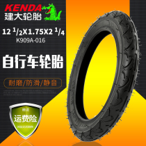 Build up tires 12 1 2x2 1 4 47-203 Bicycle outer tire 12 inch folding car adult baby carrier tires