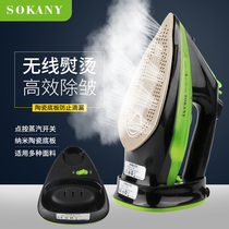 Home radio iron steam ceramic electric iron high-power dry and wet dual-purpose cordless hand-held ironing machine