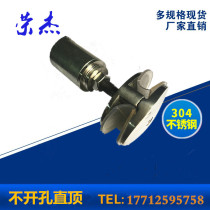 304 stainless steel bojie claws Bojie joint base Single claw single foot straight top glass clamp Welded glass clamp