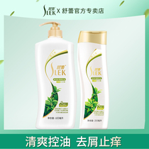 Shu Lei Shampoo Green Tea Seed Refreshing Oil Fluffy Dandruff Shampoo Degreasing Shampoo for Men and Women