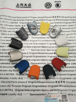 Suitable for Lavida Bora Polo Passat Lingyu B5 Octavia door handle door handle cover door lock cover