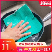 Dishwashing cloth household cleaning kitchen oil dishwashing towel absorbent wood pulp fiber non-stick tablecloth